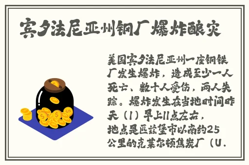 污草莓樱桃丝瓜绿巨人秋葵笔趣阁