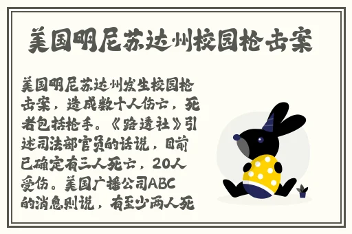 旗袍全开襟做双人运动蘑菇